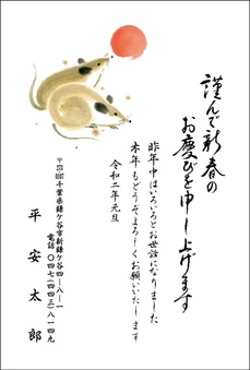 こだわりの筆字