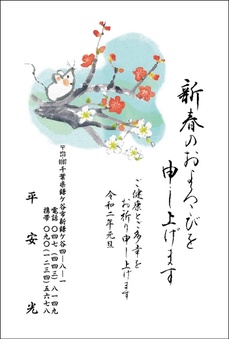 こだわりの筆字