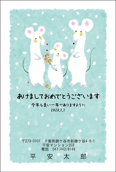かわいいファンシー