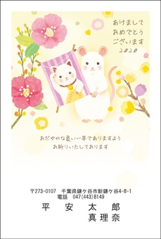 かわいいファンシー