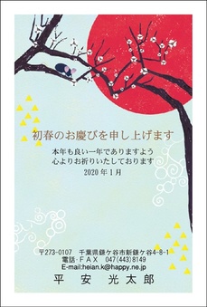 スタイリッシュ