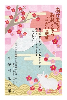 手作りデザイン