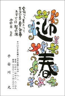 ポエム・絵手紙風