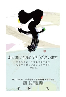 こだわりの作家デザイン