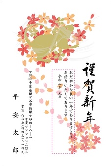 パール箔で上品に