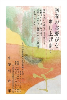 華やかな箔使い