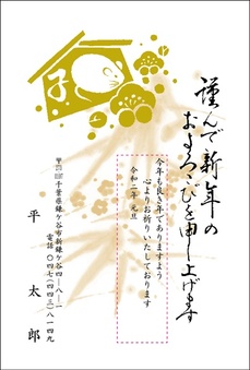 箔に色を添えて