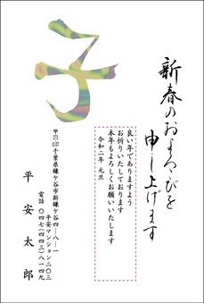 キラリ光る箔
