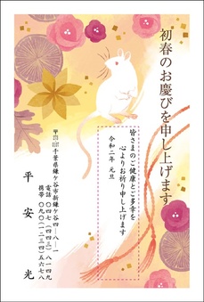 人気のフルカラー