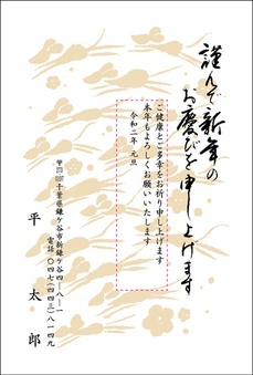 シンプルな2色