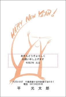 シンプルな2色