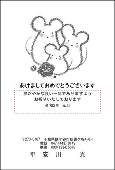 モノクロタイプ
