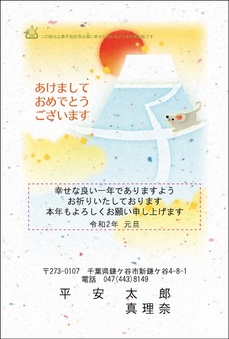 折り鶴再生紙