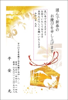 和紙の高級感と風格