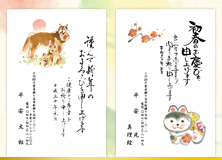 こだわりの筆字