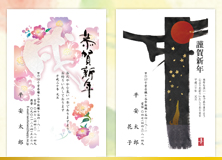 文字アート