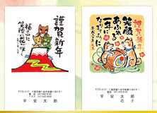 ポエム・絵手紙風