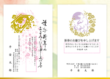 箔に色を添えて