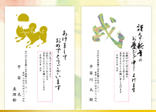キラリ光る箔