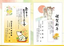 法人向きデザイン