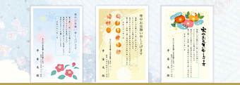 寒中縦タイプ