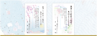 高級私製タイプ