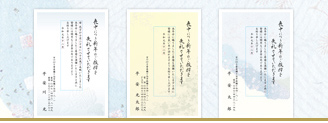 高級私製タイプ