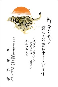 こだわりの筆字