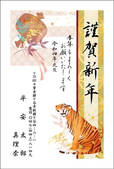 こだわりの筆字