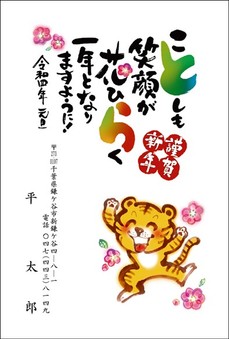 メッセージ