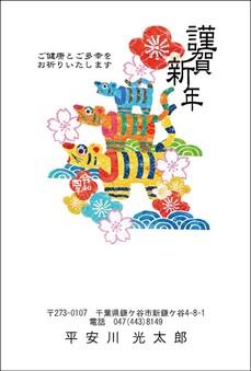 ほのぼの和み