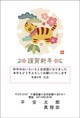 ネット限定