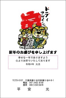 ネット限定カラーデザイン