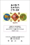 ネット限定