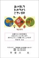 ネット限定