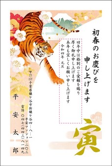 華やかな箔使い