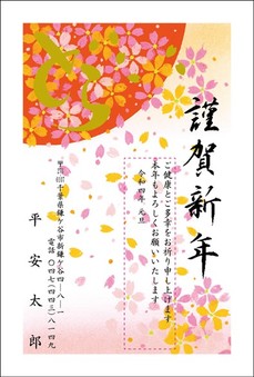 華やかな箔使い