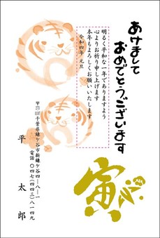 箔に色を添えて