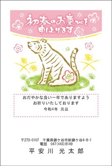 人気のカラー