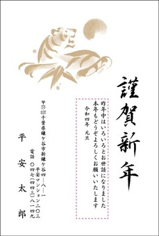 シンプルな2色