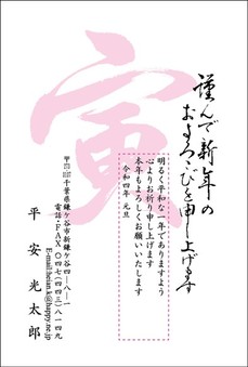 シンプルな2色