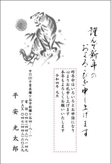 モノクロタイプ