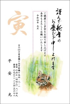 スッキリカラー