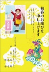1画面タイプ
