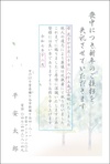 樹木
