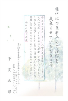 樹木