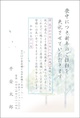 樹木
