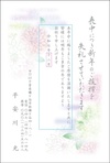 ダリア