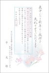 なでしこ