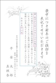 萩
